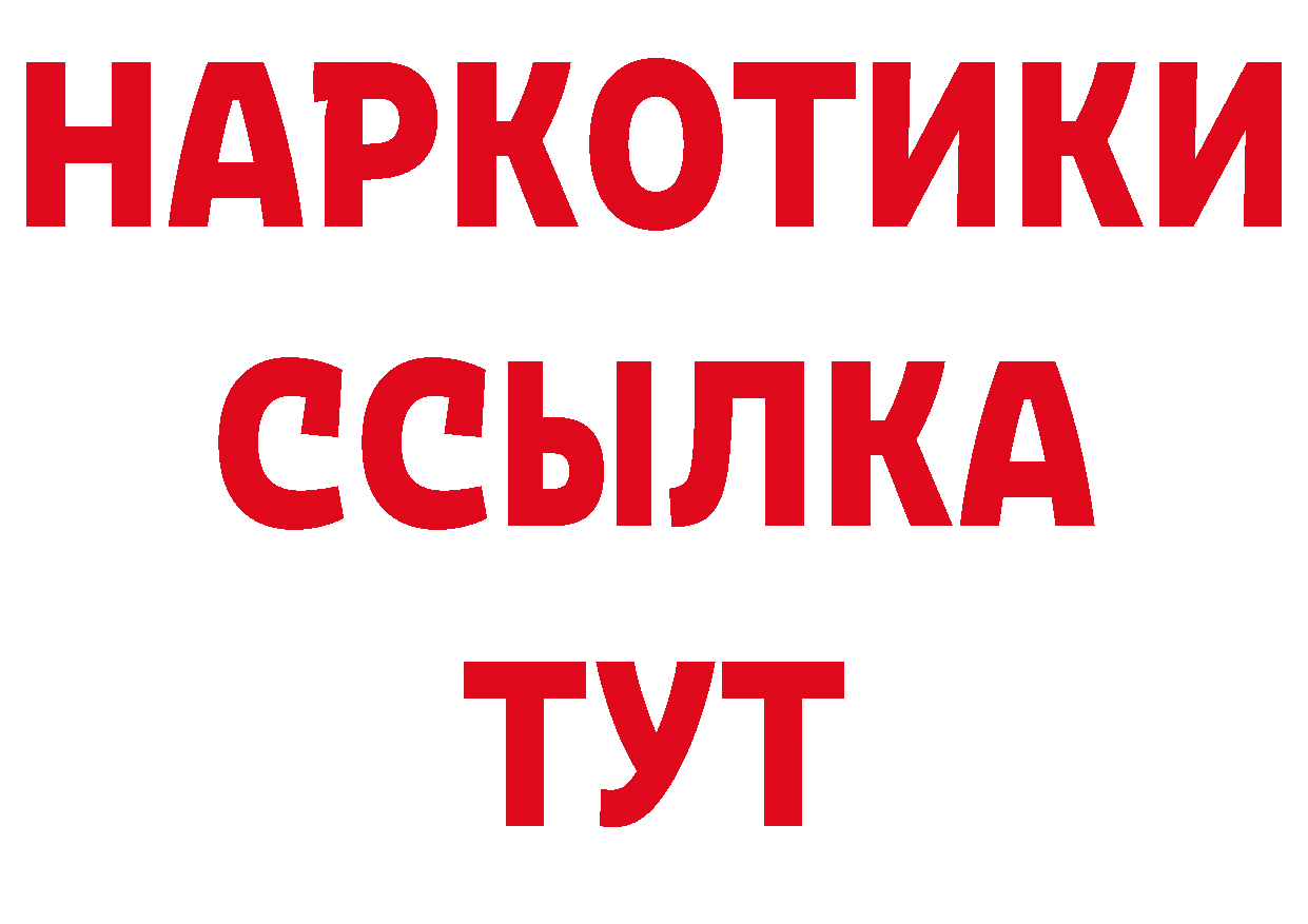 Амфетамин Розовый как зайти даркнет ОМГ ОМГ Щёкино