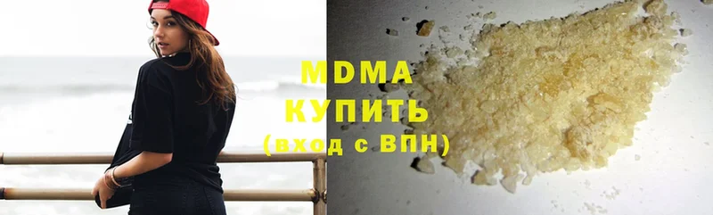 MDMA молли  Щёкино 